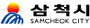 삼척시(새창)